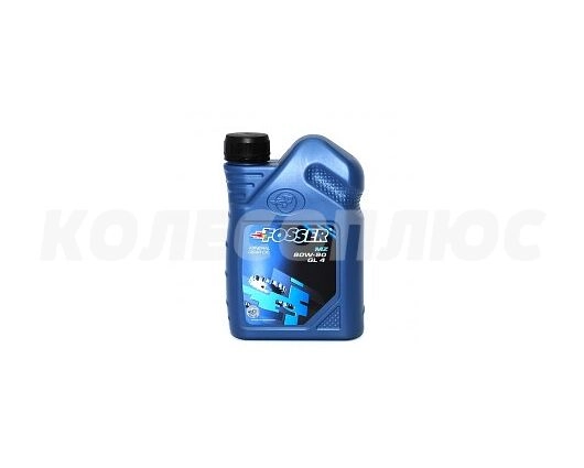 Fosser MZ 80W-90 GL-4, 1л 0