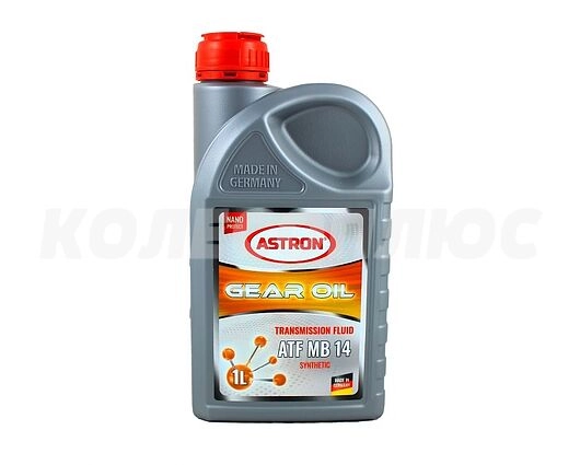 Astron ATF ATF MB14, 1л 0