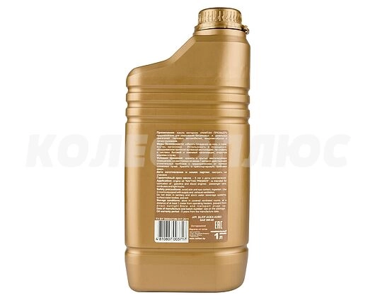 Нафтан 5W-40 SL/CF A3/B3, 1л 1