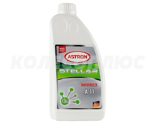 Astron Antifreeze A 11 (зеленый, концентрат), 1,5л 0