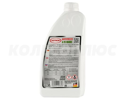 Astron Antifreeze A 11 (зеленый, концентрат), 1,5л 1