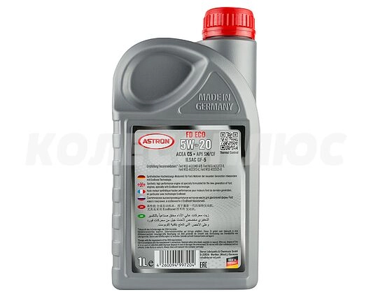 Astron Galaxy 5W-20 SN (RC)/CF C5, 1л 1