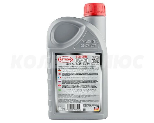 Astron Galaxy 0W-20 SN Plus, SN-RC, 1л 1