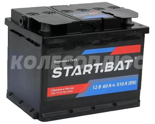 Аккумулятор легковые автомобили START BAT R (Гибридная, 60 A/h, 510 A, 242x175x190) 0
