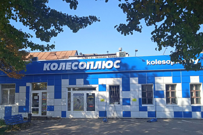 Гомель. Речицкий.jpg Гомель. Речицкий.jpg