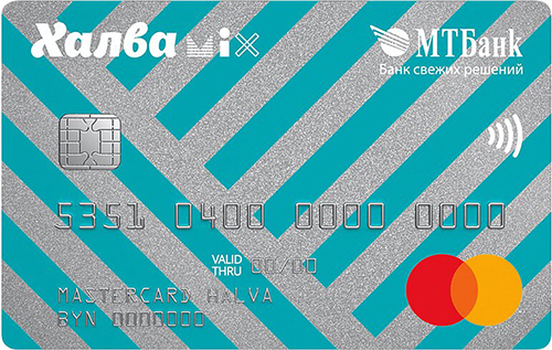 Халва Микс Рассрочка по карте Халва Микс