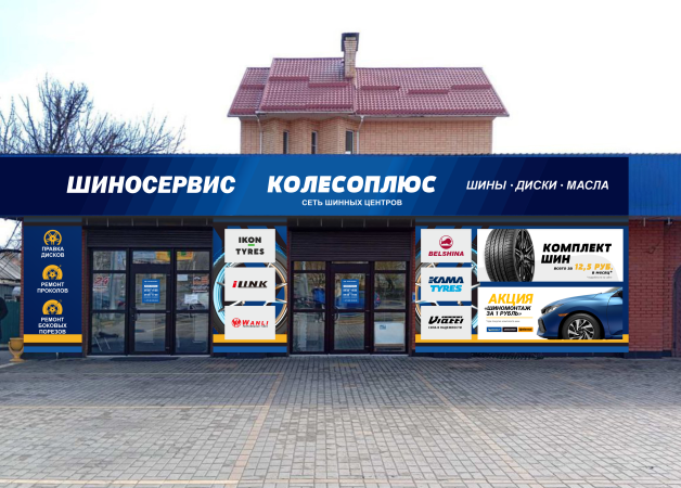 Гомель. Крупской.png Гомель. Крупской.png