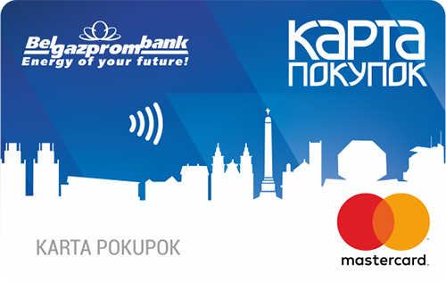 Карта покупок Рассрочка по Карте покупок